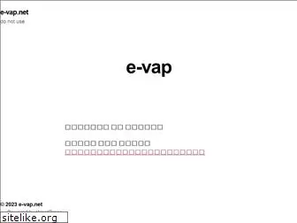 e-vap.net
