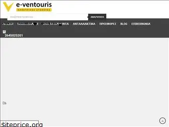 e-ventouris.gr