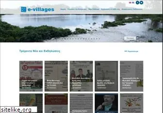 e-villages.org