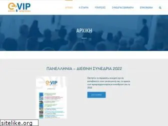 e-vip.gr