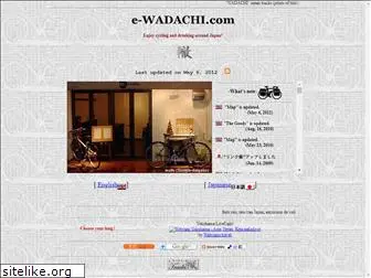 e-wadachi.com