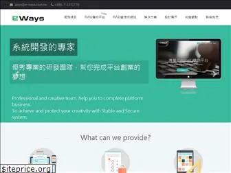 e-ways.com.tw