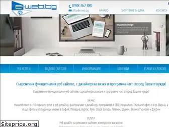 e-web.bg