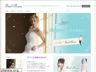 e-weddingdress.jp