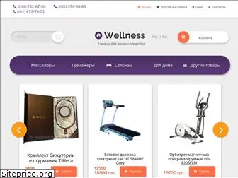 e-wellness.com.ua