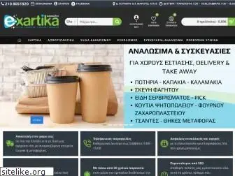 e-xartika.gr