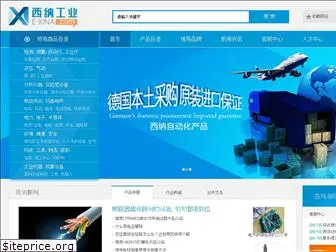 e-xina.com