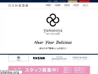 e-yamatoya.jp
