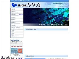 e-yasaka.com