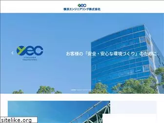 e-yec.jp