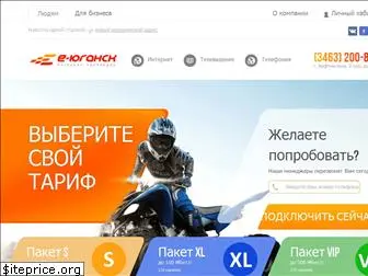 e-yugansk.ru