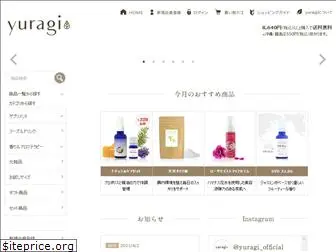e-yuragi.com