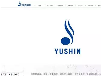 e-yushin.net