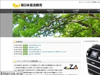 e-za.co.jp