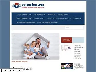 e-zaim.ru