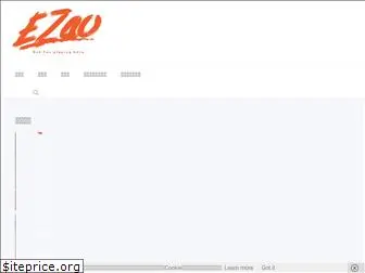 e-zao.net