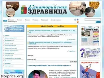 e-zdravnitsa.ru