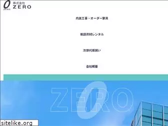 e-zero.info