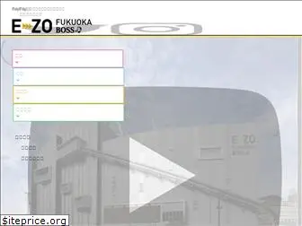 e-zofukuoka.com