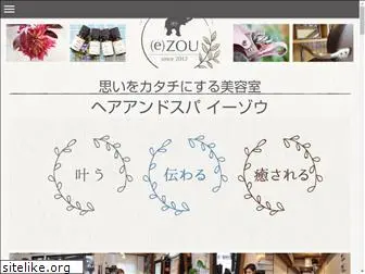 e-zou.com