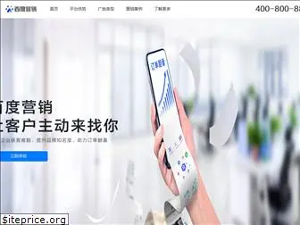 e.baidu.com