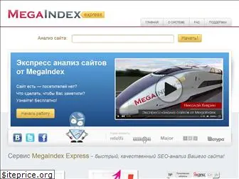 www.e.megaindex.ru website price