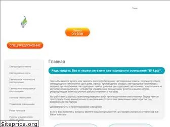 Светим Рф Интернет Магазин Светим Рф Интернет Магазин