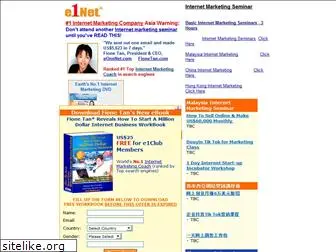 e1net.net