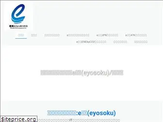 e1yosoku.com