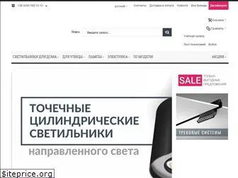 www.e27.com.ua website price