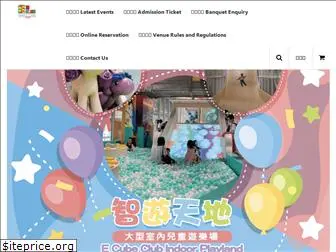 e3club.com.hk