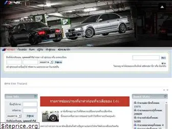 e46thailand.com