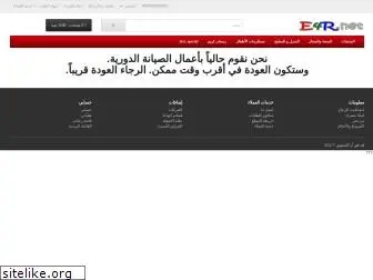 e4r.net