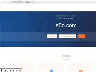 e5c.com