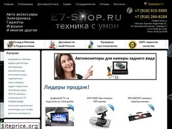 e7-shop.ru