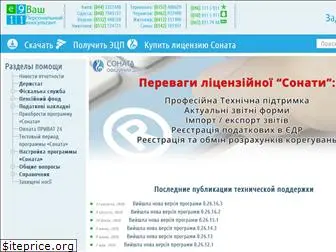 e911.com.ua