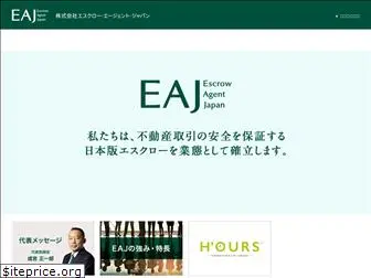 ea-j.jp