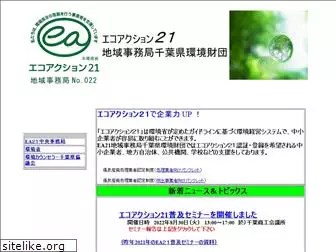 ea21-ckz.jp