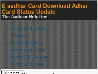 eaadhardownload.in