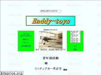 eaddy-toys.com
