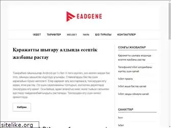 eadgene.org