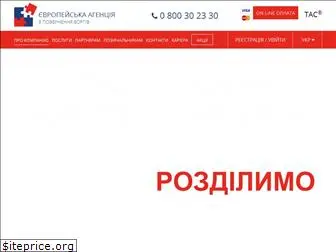 eadr.com.ua