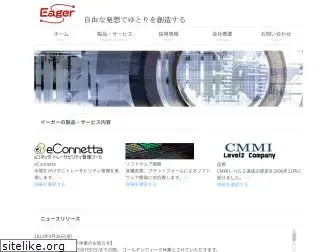 eager.co.jp