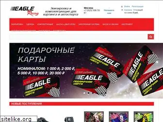 eagle-racing.ru