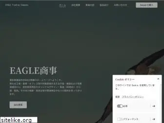 eagleshoji.com