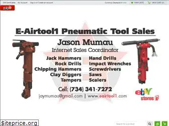 eairtool1.com