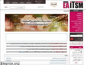 eaitsm.org