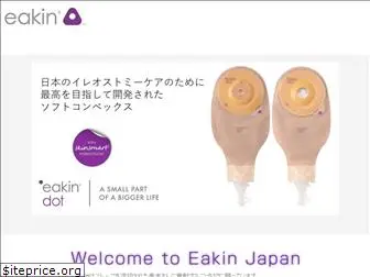 eakin.co.jp