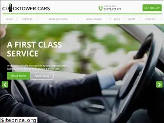 eandecars.co.uk