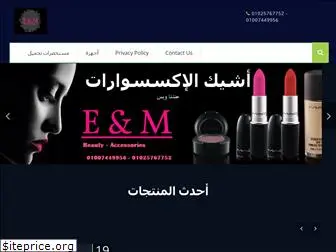 eandmstore.com